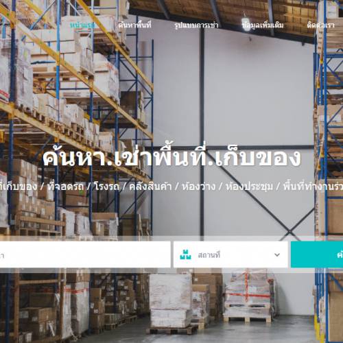 CMS Website Design & Development Portfolio For Rent Property