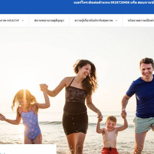 CMS Website Design & Development Portfolio For Health-Insureonline